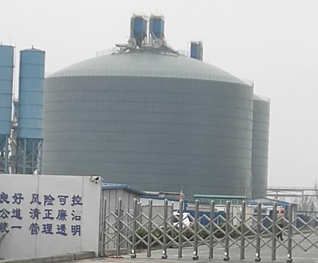 调楼镇4万吨粉煤灰储存库